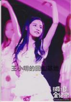 (Spot) SNH48 Zeng Yanfens 2013 performance record