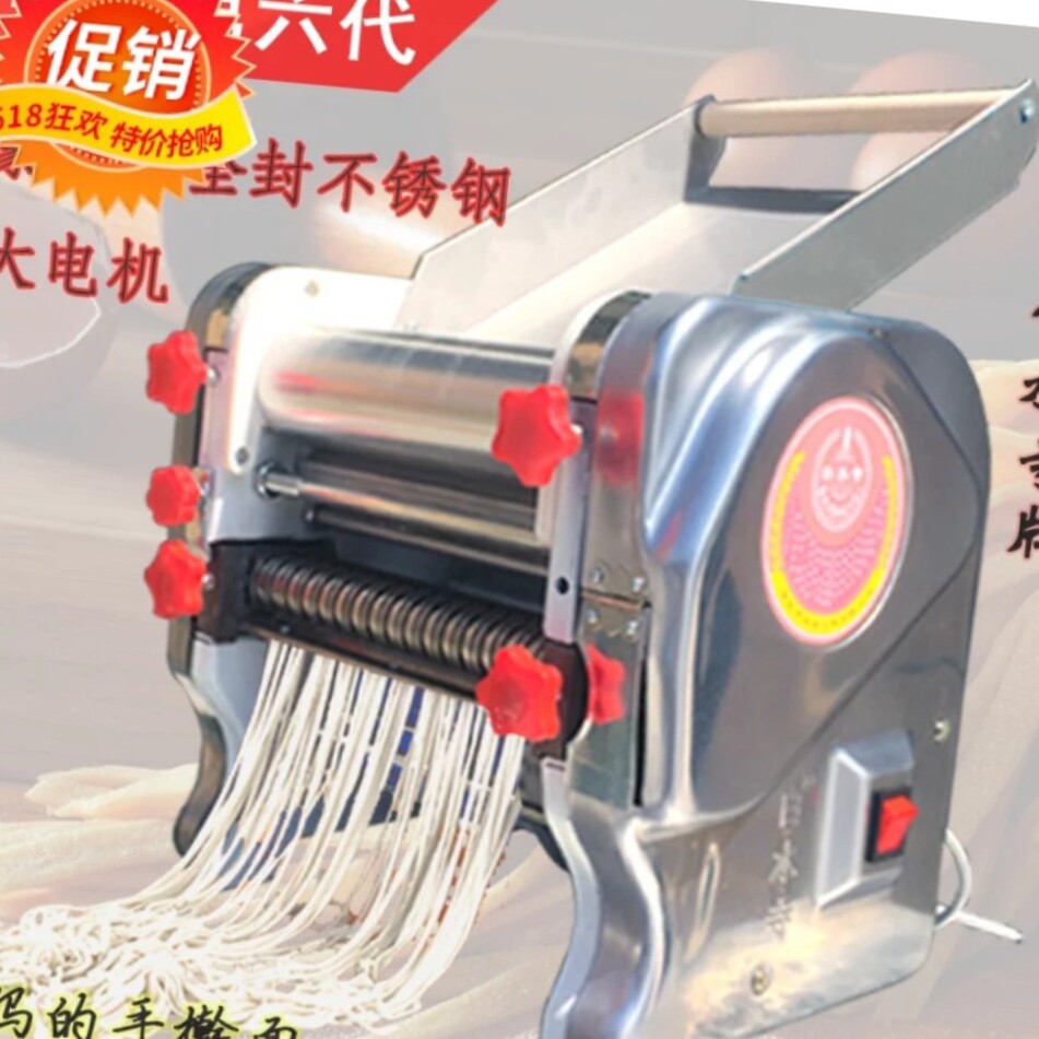 白水寺牌面条机厂家仓库的LOGO
