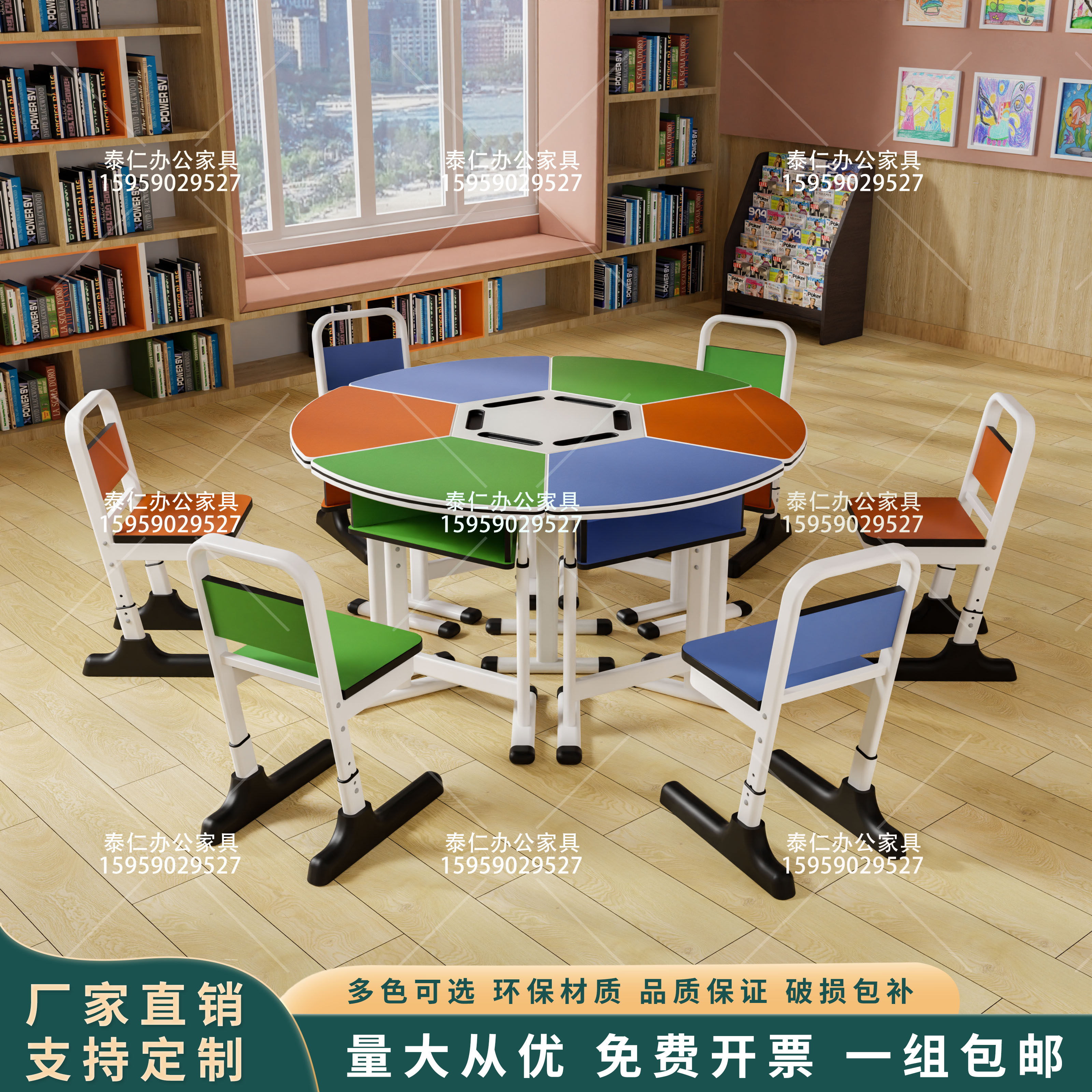 Student desks and chairs lift art painting table trapezoidal round educational institution splicing training table hexagonal table