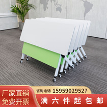 Folding training table double strip splicing table modern minimalist meeting table mobile reading student class table and chairs combination