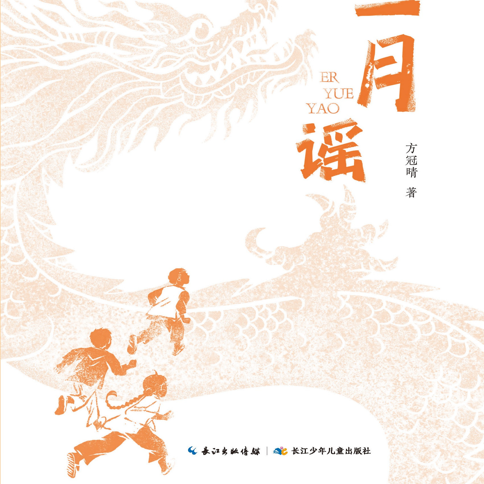 红裳映月：回族巴基斯坦风格新娘嫁衣的独特之美