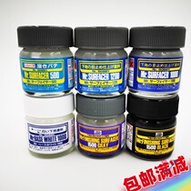 County Water make-up primer bottle white black brown gray 500 number 1000 number 1500 1200 SF286