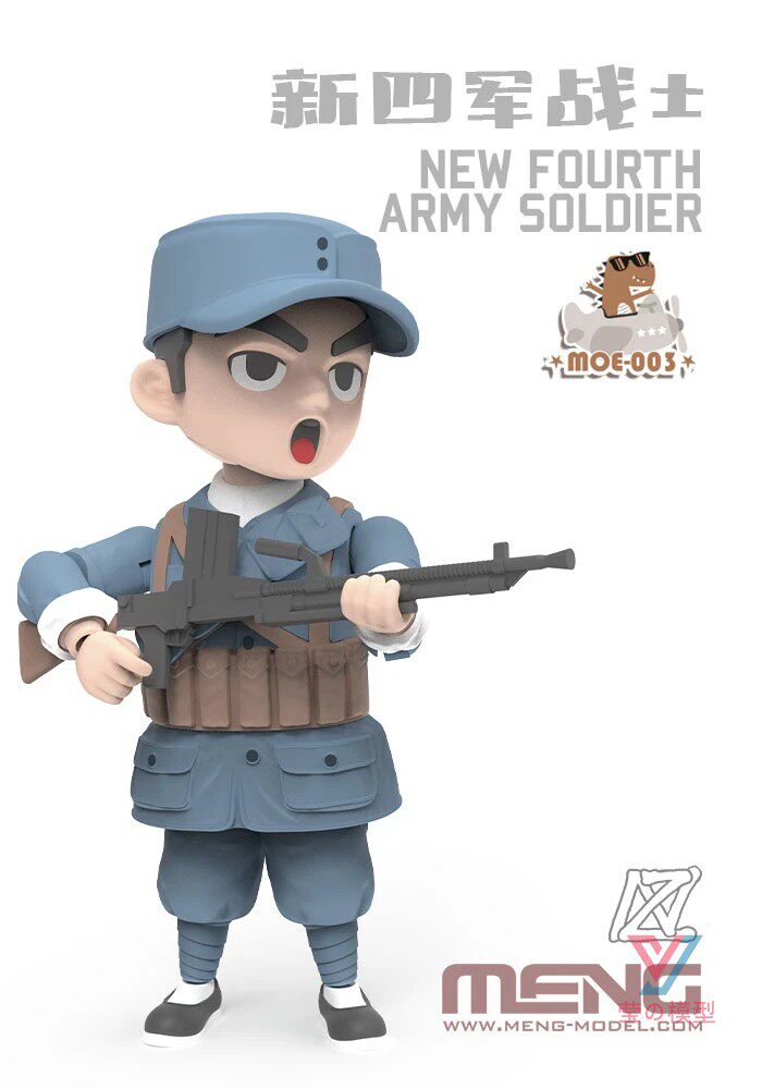 MENG assembled model MOE003 New Fourth Army soldiers glue-free color separation 10 cm high red traditional puzzle