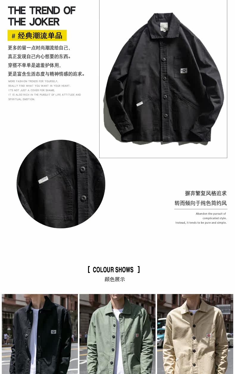 Blouson homme KUSINJEN    manches longues - Ref 3116055 Image 9