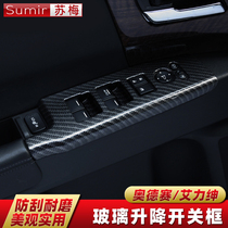 16 models of Ailysen glass switch decorative frame 15 new Odyssey lifting button frame Alysen modified accessories