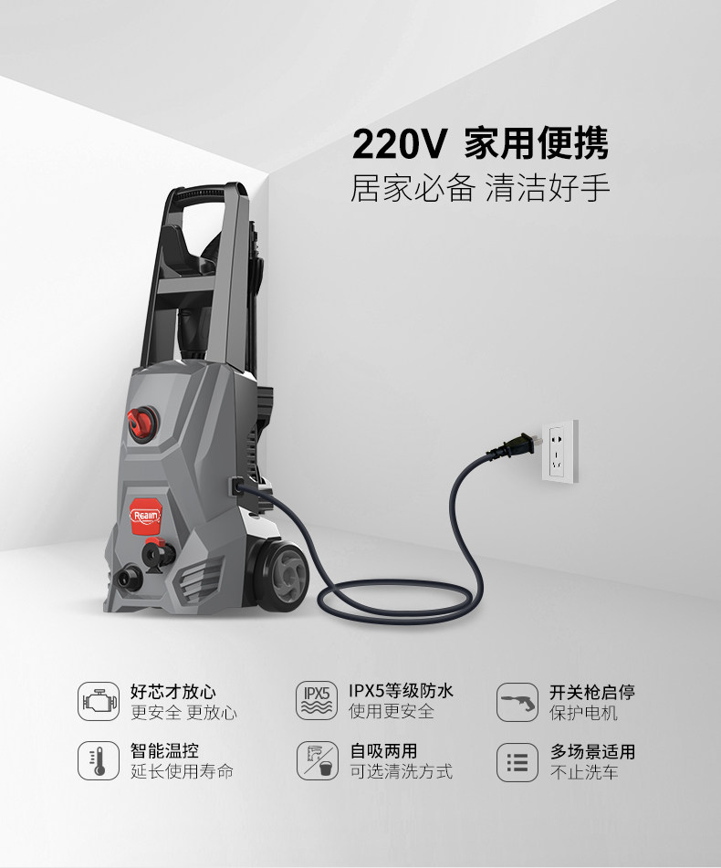 莱姆 家用自动高压洗车机 220v 图2