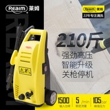 Realm 莱姆 家用便携式 自动高压洗车机 券后158元起包邮 (198-40)