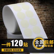 Masking tape beautiful seam diatom mud decoration masking paper glue car painting glue writing art student major