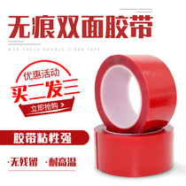 Acrylic double-sided adhesive Transparent non-marking magic nano double-sided adhesive Strong waterproof car special household double-sided adhesive