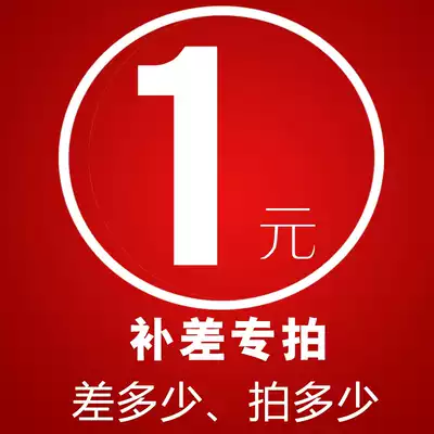 1 yuan to fill the post