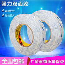 3M9448 double-sided adhesive Super strong non-marking ultra-thin super-sticky waterproof high temperature resistant car double-sided tape