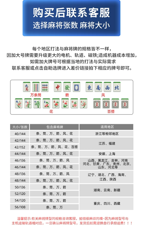 Máy mạt chược Quezhifeng hoàn toàn tự động bàn ăn gia đình Bàn mạt chược hai mục đích hoàn toàn tự động Bàn cờ và bài mạt chược bốn cổng im lặng hoàn toàn tự động