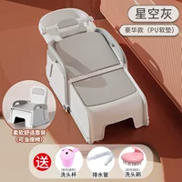 [Роскошь All PU Cushion] Звездная пепела+назад (можно использовать в качестве сиденья), чтобы отправить шампунь+шампунь.