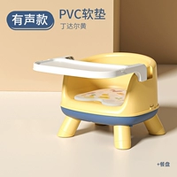 Ding Dahuang [ПВХ говорящая подушка+обеденная тарелка]