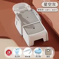 [Обновить твердые накладки] Звездный пепел+платок (отправьте чашку шампуня+кимпунь+дренажная труба)