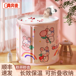 Bath Bucket Foldable Adult Bath Bucket Adult For Home Bath Bucket Bath Bucket Double Bath Bucket Full Body Special kids