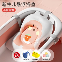 Клубника, регулируемый набор, новая коллекция, 0-24 мес.