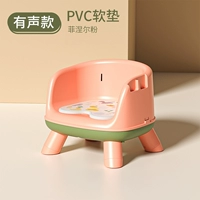 Фил Фан [ПВХ говорит подушка]