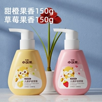 Клубника, 0-12 лет, не содержит фтор, 150G, 150G