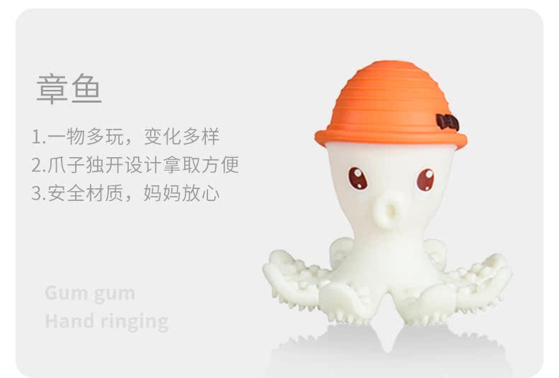 Mẹ bele nhỏ nấm teether mol bé mềm silicone mombella răng bé nhai đồ chơi có thể luộc - Gutta-percha / Toothbrsuh / Kem đánh răng bàn chải đánh răng cho bé 1 tuổi