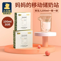 Ёмкость для хранения молока