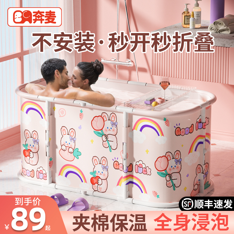 Foldable Bath Bucket for Adults, Household Bathtub for Adults, Children's Bath Bucket, Bath Basin, Full-Body Soaking Bath