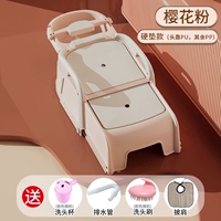 [Обновить твердые накладки] Порошок сакура+платчик (отправьте чашку для шампуня+кимпунь+дренажная труба)