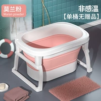 【Не -таковое восприятие】 розовое (отправьте табуретку для ванны)