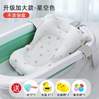 Большое регулируемое звездное небо, набор, 0-24 мес.