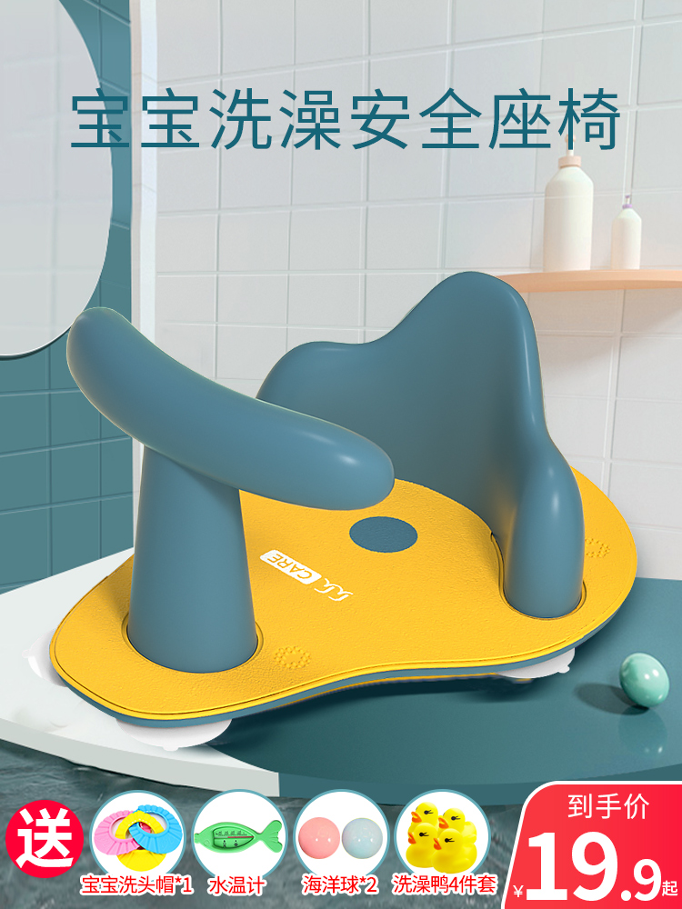 Baby shower seat artifact Baby chair lying on the bathtub bracket stool Newborn cradle can sit and lie on the cushion