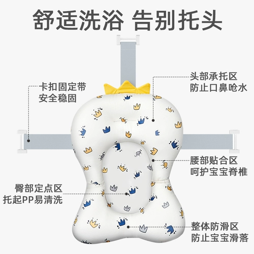 Детское средство детской гигиены для новорожденных, детская универсальная ванна для младенца с сидением