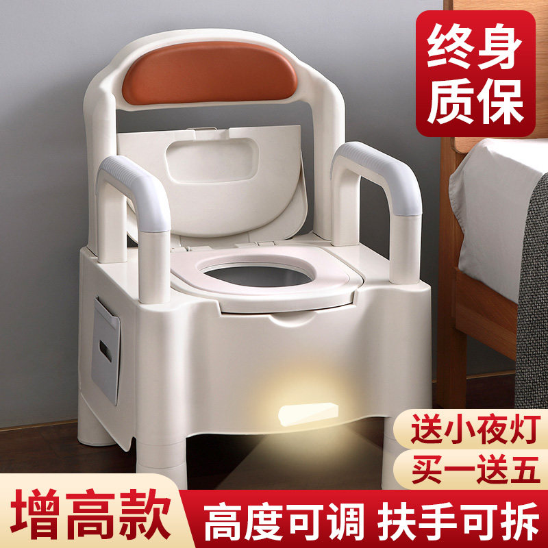 Elderly toilet movable toilet toilet chair household pregnant women elderly toilet portable indoor deodorant