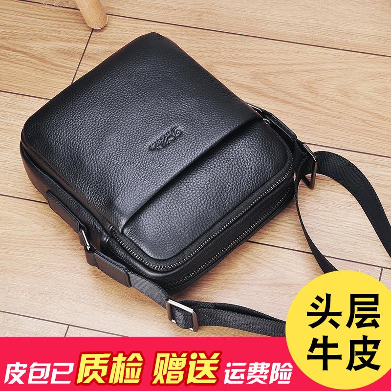 Dubin men's messenger bag small bag 2022 new men's bag shoulder leather casual backpack mini men's small satchel