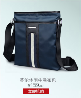 Sac homme - Ref 50554 Image 8
