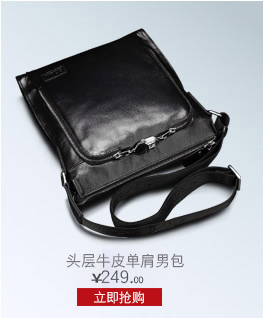 Sac homme - Ref 50554 Image 11