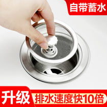 Sink filter stainless steel kitchen sink deodorizing leftover food separator leaking basket household sewer anti-blocking