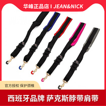 Spanish JEANNICK SAXOPHONE STRAP S30MSH WIDENED thickened student lanyard Adult BREATHABLE NECK STRAP