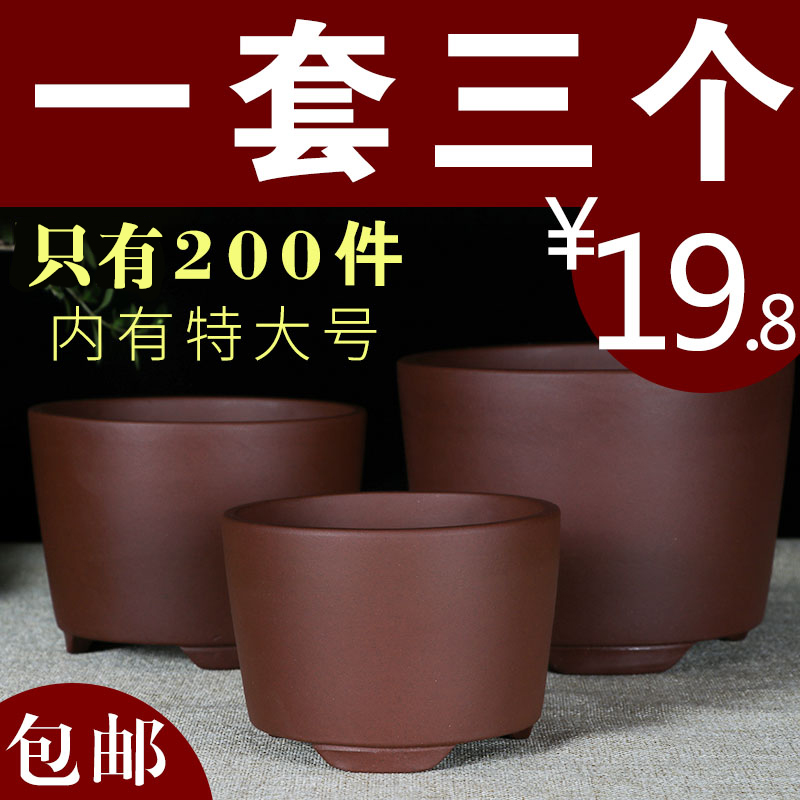 Yixing purple sand special offer cylindrical bonsai clearance Clivia small hanging orchid pot gold Ge multi-meat simple ceramic pot