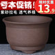 Purple sand simple triangular gold bell stoneware large ceramic flowerpot
