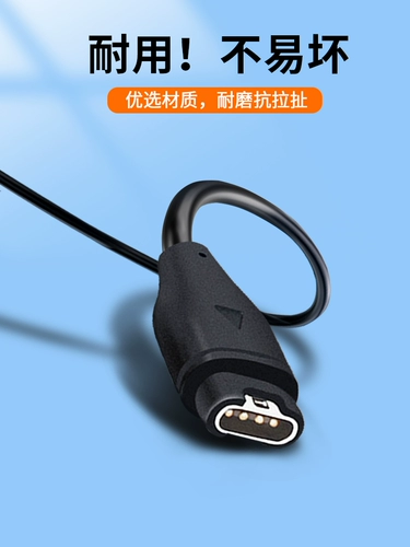 LESEM подходит для Garmin Jiaming Sports Watch Charge Charger серия серии Fenix7 Время полета 945/245 Зарядка