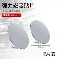 Усовершенствованная версия [Магнитное видео с серебряной силой] 2 штуки