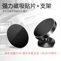 Улучшенная версия [Black-5 Magnetic Film+Black Smedies]