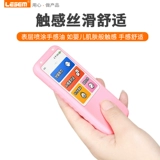 Защитный чехол, силиконовый тренажер, резиновый рукав, умная обучающая машина, сумка-органайзер, 012 штук