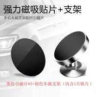 Улучшенная версия [Черные 5 штук магнитных фильмов+серебряные кронштейны]