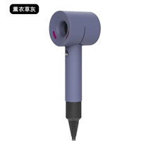 Защитная крышка для волос Dyson [Lavender Ash]