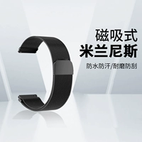 Милан Магниты [Черный]