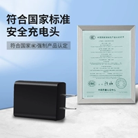 Сертифицированная 3C зарядная головка