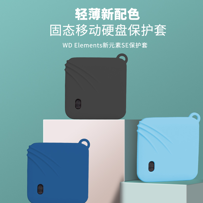 Applicable to WD Elements SE New Element Mobile SSD Protective Case Western Digital PSSD Edition SSD Storage Pack Portable Silicone Sleeve Shock Resistant Drop Portable Storage Case