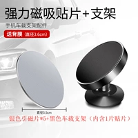 Улучшенная версия [Silver-5 Magnetic Film+Black Smedies]