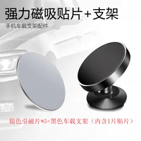 Улучшенная версия [Silver-5 Magnetic Film+Black Smedies]